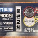 키치캐치 청주오송점 네이버블로그
