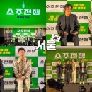 강남 코엑스 메가박스 영화 소주전쟁 제작보고회 후기