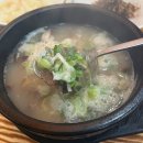 한우명가돌가마 이미지