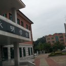 공주영명고등학교 이미지