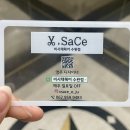 비사채헤어수완점 네이버블로그
