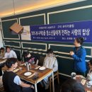 따뜻한식탁 이미지