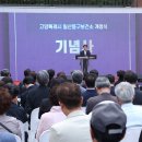 고양시일산동구보건소 이미지