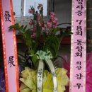 조은정비공업사 이미지