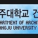 동문건축연구회