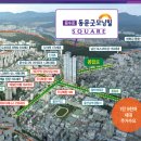 동문굿모닝약국 이미지