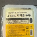 포천농협 로컬푸드직매장 | 포천농협 로컬푸드 직매장! 신선한 농산물과 피부 건강 꿀팁