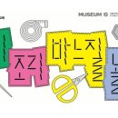 G밸리산업박물관 이미지