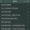 인천광역시 교육청 시설관리직 합격 후기
