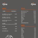 징스램 - 김해시 율하6로 53 | 징스램
