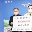 승달농장 이미지