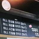 맛집 껍돼지 네이버블로그