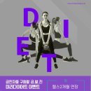 NEW FACE GYM 이미지