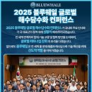 블루웨일 이미지