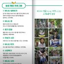몽키바나나 | 제주 아이와가볼만한곳 스위트몽키 바나나농장 체험