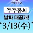 프리덤컴퍼니 이미지