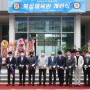 연복싱체육관 이미지