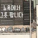 노말상점