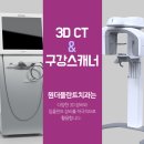 미아서울치과의원 이미지