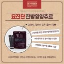 동인덴탈 | 대구펫페어 이벤트 오픈런 할 새럼~?
