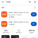비타민출장세차