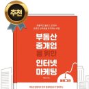 서초대로54길 29-5 이미지