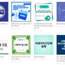큰나무행정사사무소 이미지