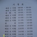 한마음(분회) 이미지