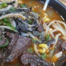 소문난양평해장국 이미지