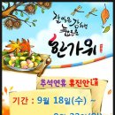 정자당한의원 네이버블로그