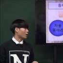 이주화어학원