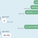 패션 | 서울패션위크 후기/ 이촌 탐방