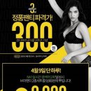 원더브라 이미지