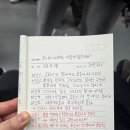 영생목장 | 2월의 끝자락💖