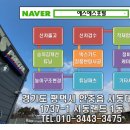 에스에스스포츠 | 코란도스포츠 낡은 하체 탈출! 하부 부품 올교체 가자!!