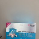 로즈마리의원 | [후기] 내돈내산 여성 탈모 극복 후기 2탄_영양제 샴푸 엘크라넬 미녹시딜 쉐딩현상