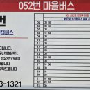 006-문산-006 이미지