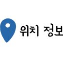 테크노파크역2번출구 옆 이미지