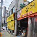 자동차매매단지 삼거리 이미지