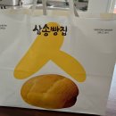 삼송빵집남양주