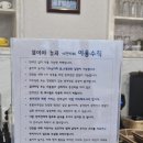 봄이야 놀자 이미지