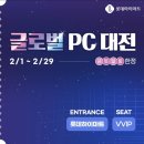 청라PC 이미지