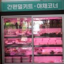 남경고기점빵식육식당 이미지