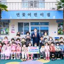 연꽃어린이집 이미지