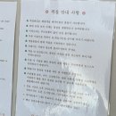산내할인마트 | [내돈내산] 밀양 프라이빗 독채팬션 스테이자이언 C-CLASS 1박 후기 | 불멍가능| 자쿠지