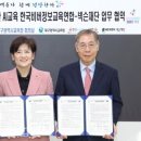 한국비버정보교육연합 네이버블로그