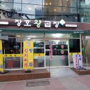 산방로8 이미지