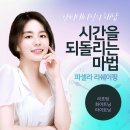 미앤아이 의원 이미지