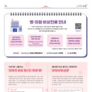 우면365의원 이미지