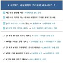 유앤세무회계 이미지